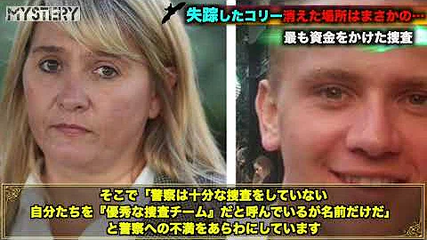 Download マギー ヤバイ Mp4 Mp3