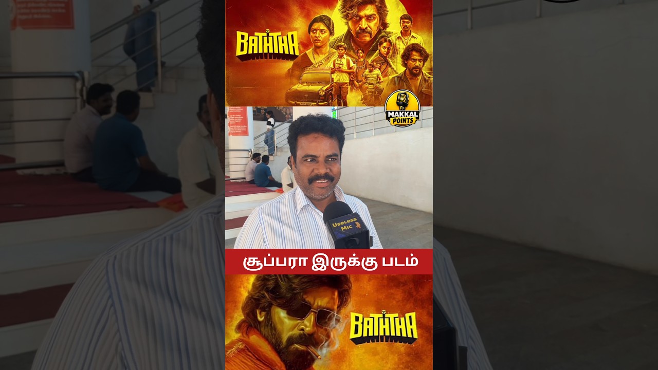 Baththa movie review tamil #publictalk #trending #viralshorts #baththareview