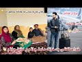 ولاگ فامیلی ما پرواز عباس و خدا حافظی اش رفتن پدرم شان به خانه سابق ما