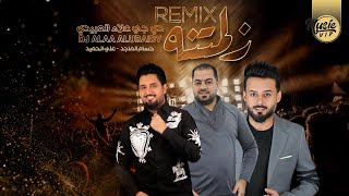 ريمكس زلمتنه دي جي علاء العبيدي /  Zilmtna  Fi DJ Alaa Alobeidi Remix