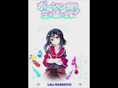 I SHALL SURVIVE USING PORTION ( MANGA )