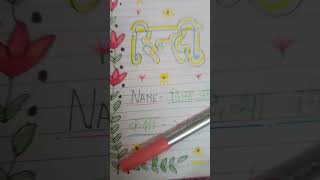 for holiday homeworks subscribe or comment for more subjects 😉