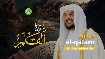 Surah Al Qalam سورة القلم - Haitham Al-Dokhin | Tadabbur Daily
