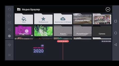 How To Make G Major By Ltv Mca KineMaster