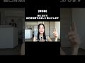 この動画を見た人から順に自己肯定感が天井まで跳ね上がります！！#恋愛 #モチベーション
