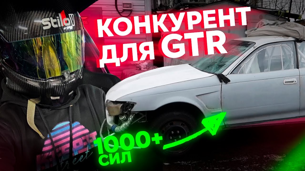 Атмо мотор это