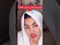 هاكا يصلوا و لا راني غالطة