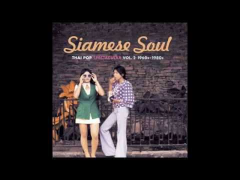 Siamese Soul Thai Pop Spectacular Vol.2 - 60s/80s