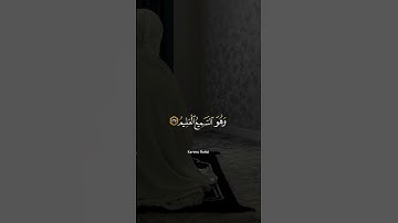 لاتهجرو القرآن فتضيّق بكم الحياة🌸 #baqarah #سورة_البقرة #quran #explore #اكسبلور #احمد_العجمي #لايك