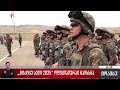 მტკიცე სული 2025 ოფიციალურად გაიხსნა 