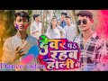 Dance       arvind akela kallu  shilpi raj  bhojpuri holi song 2024