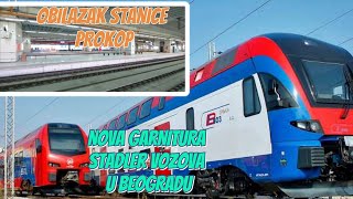 Stigle još 2 garniture vozova Stadler u Beograd,obilazak stanice Prokop novih radova i unutrašnjosti