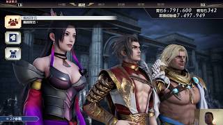 🔴 無雙OROCHI 蛇魔3 Ultimate - 無盡模式蛇夫塔打素材 100把真武煉成! 🔴 無雙OROCHI 蛇魔3 Ultimate - 無盡模式蛇夫塔打素材 100把真武煉成!