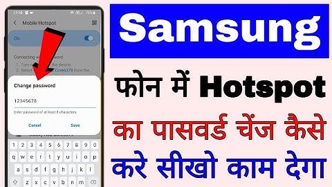 Samsung mobile hotspot ka password change kaise kare।। how to change hotspot password in samsung