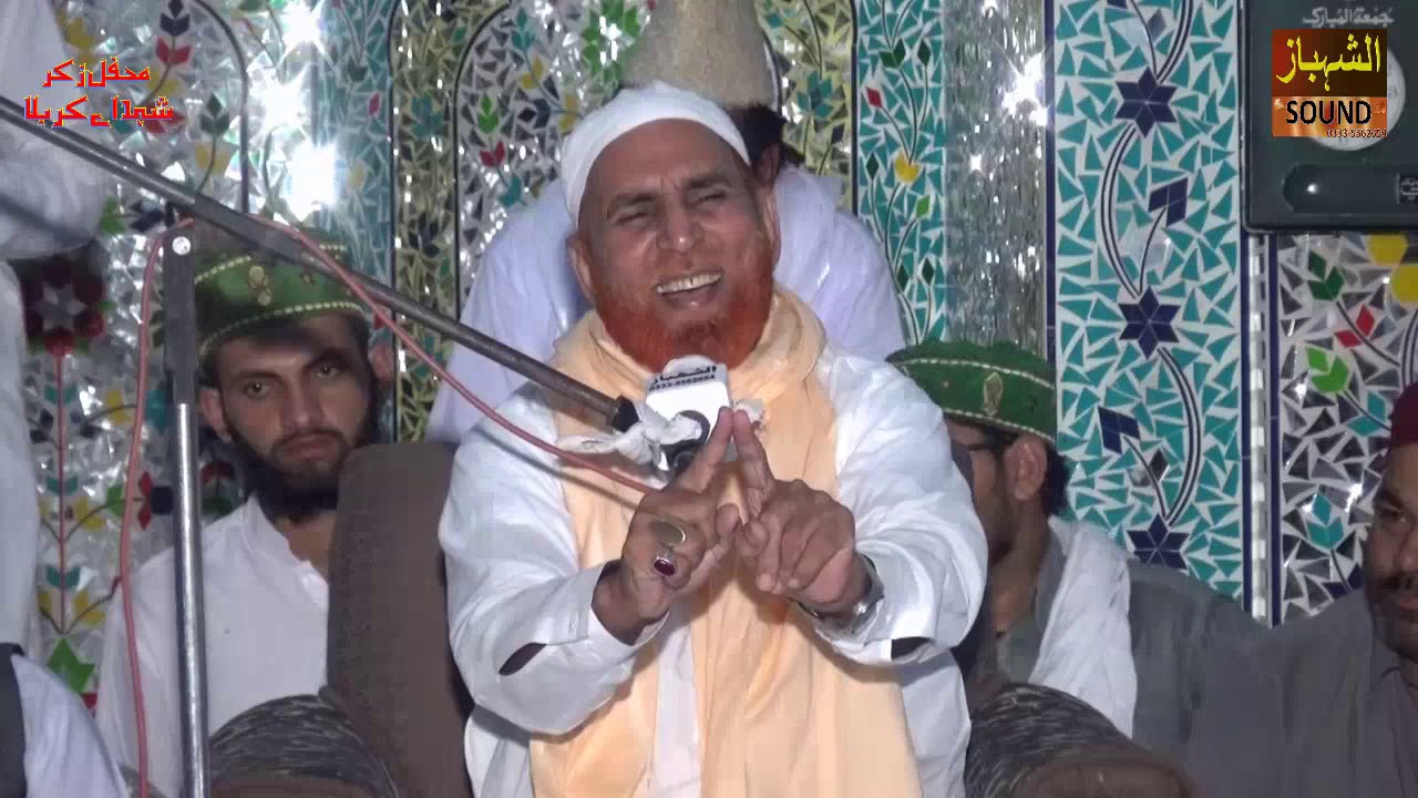 Syed Ali Najam Shah SB Full Byan at Chakri