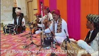 Lahariya ra 900 rupiya Song, Rajasthani Langa Party - Rajputi Mehfil Program, Sajjangoth Pushkar