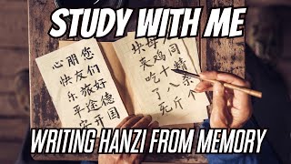 Writing Chinese Characters From Memory | Study With Me (No Speaking)
Today I want to do a study with me video, and practice writing Chinese characters from memory.
Virtual Tip Jars
https://ko-fi.com/seaboltspeaks
https://www.paypal.me/seaboltspeaks
Ways to Support Me:
https://www.patreon.com/seaboltspeaks
Social:
https://twitter.com/seaboltspeaks
https://www.instagram.com/seaboltspeaks/
https://www.facebook.com/seaboltspeaks
Join My Discord Server! - https://discord.gg/Suwsjcq
Thanks for watching!
Get LingQ with my code to support the channel:
https://www.lingq.com/?referral=oceanscrew
#40h7dlc Writing Chinese Characters From Memory | Study With Me (No Speaking)