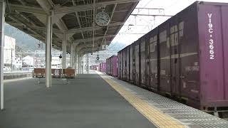 1071列車［岡］EF210-130