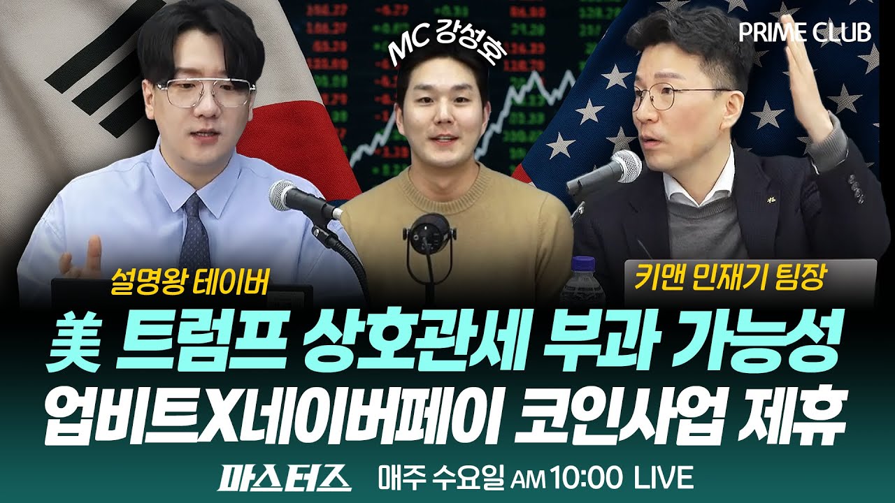 동영상 재생