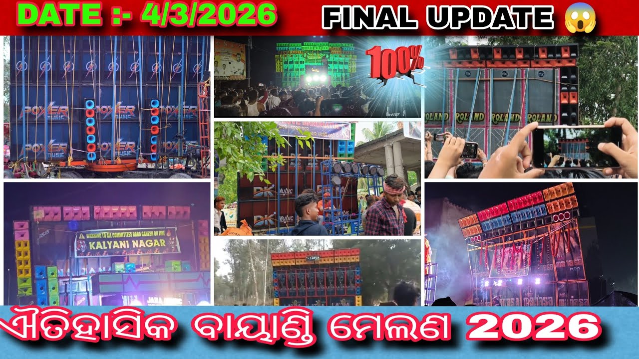 BAYANGDI MELAN 2026........ FINAL UPDATE 😱.......