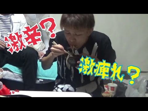 激辛？激痺れ？おもしろ麺つゆ食べてみた