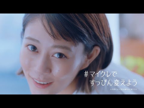 [일본광고] 타카하타 미츠키, FANCL, 광고 속 일본어 표현, すっぴん変えよう. 생얼 바꾸자고. 일본어자막, 한글자막 포함. 高畑充希 出演 TVCM.