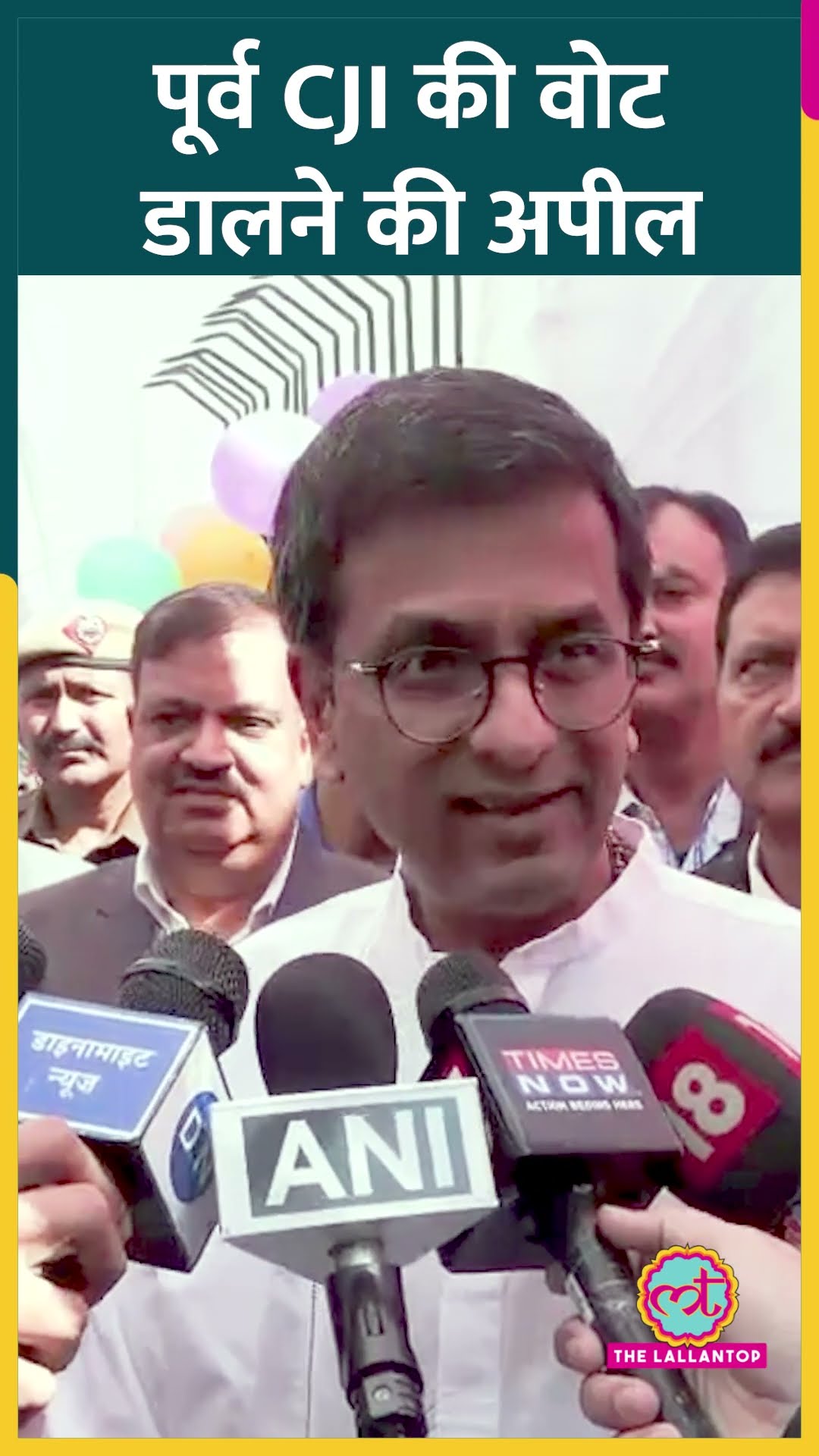 Delhi Election 2025: पूर्व CJI DY Chandrachud ने लोगों से वोट डालने की अपील की।