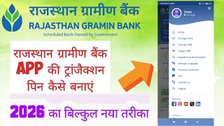How to Change TPIN in RGB Bank App screenshot 1