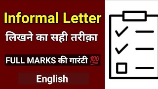 How to write an Informal Letter | English | writing | format | icse