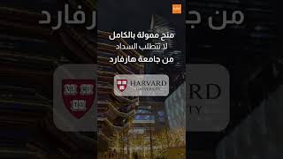 فرصة اليوم🎉🎉🎉