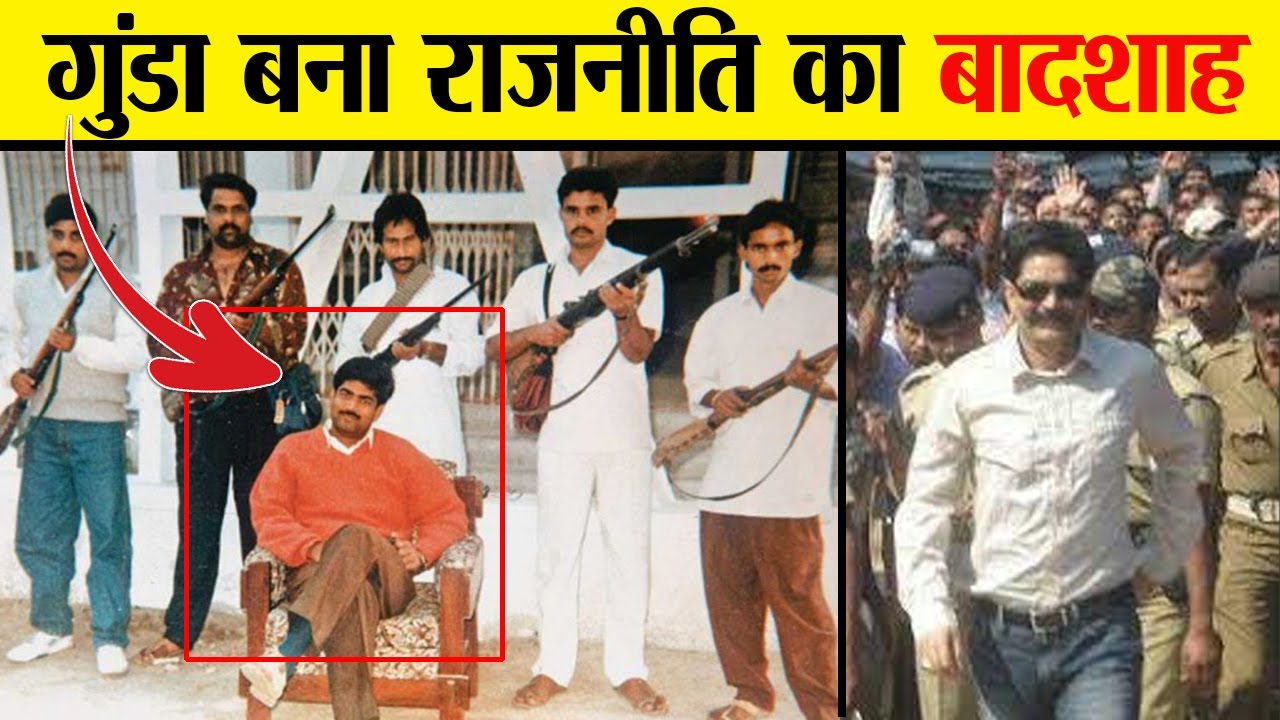 How did Shahabuddin become the biggest muscleman of Bihar Bihar Politician Shahbuddin Life Story