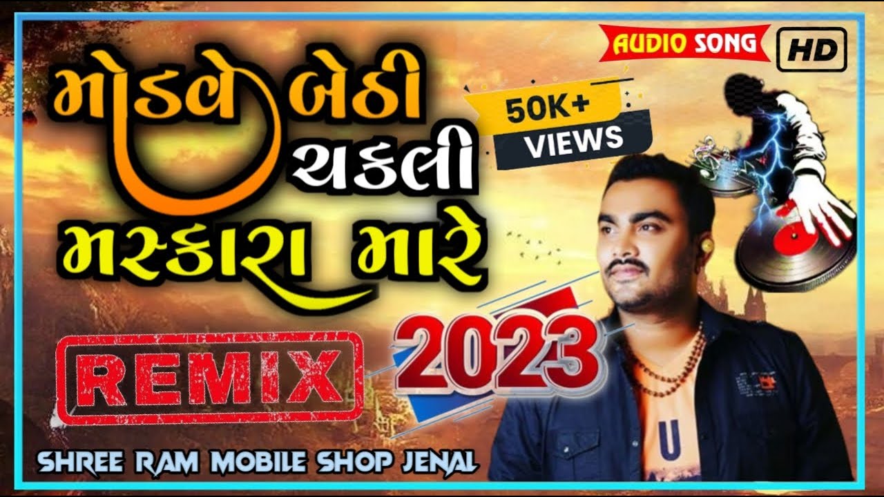 Modve Bethi Chakli Maskara Mare Jignesh Kaviraj New Song 2023 Dj Remix