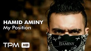 Hamid Aminy - My Position - Music Video (حمید امینی - جایگاه من - موزیک ویدیو)