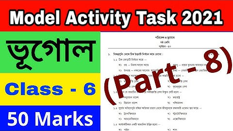Class 6 Geography (ভূগোল) Part 8 Model Activity Task // Model Compilation Task Class 6 Geography