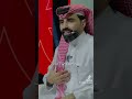 بترجعين لاقلت اسف السعودية الرياض عتابي