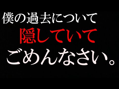 【BOCW】CoD実況者になる前の、僕の過去について隠していたことがあります。本当にごめんなさい。