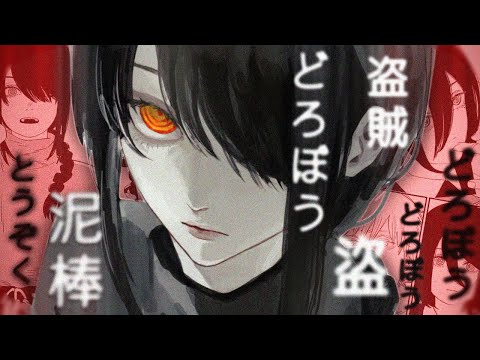 Nobody Actually Read Chainsaw Man.