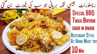 make this awesome biryani for dawat!! | easiest biryani recipe | #shorts-viral | YT-shorts viral