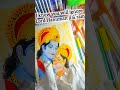 Jai shree Ram ❤️