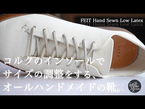 FEIT シューズ 36 toogood arts&scienceなどお好きな方 YouTube