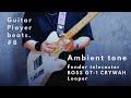 Fender Telecaster, BOSS GT-1 & Looper|Ambient tone | Guitar Player beats. #8 bpm86