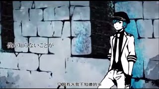 [中文字幕]天月  天ノ弱 (執拗者) by 天月-amatsuki- 107,884 views 9 years ago 3 minutes, 6 seconds