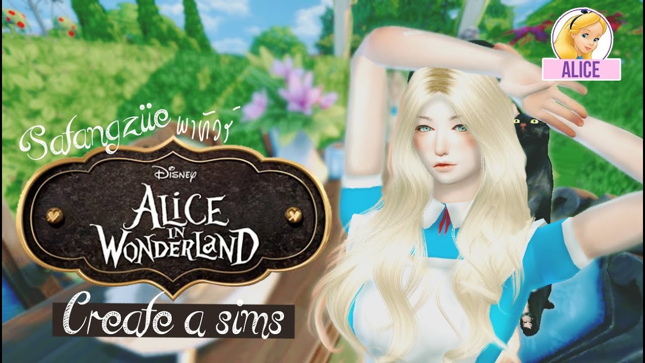 4 алиса стоп. Симс 4 Алиса. Симс 4 Алиса в стране чудес. Алиса а 4. SIMS 4 Alice in Wonderland.