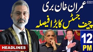 Samaa News Headlines 12 PM | Good News For PTI | 30 May 2024 | SAMAA TV