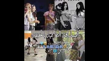 فـوكرتي تابعو الفيد للاخير اوتاكوا رينغوكو نطالب بطرد الاوتاكو لليابان Blackpink 