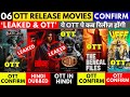 OTT Release Movies I Baaghi 4 OTT I Lokah Chapter 1 Hindi OTT I Coolie Hindi Dubbed OTT I Dhadak 2