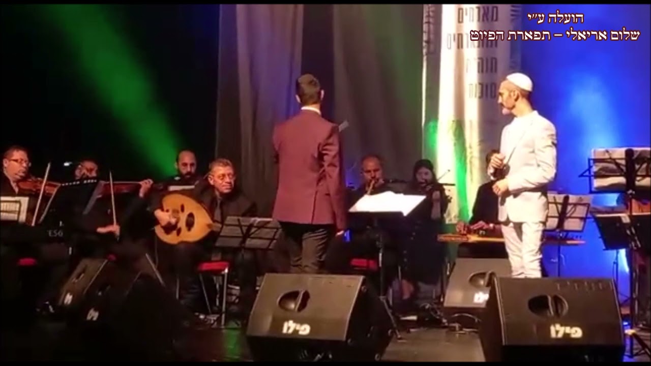 יה שבתי לך אל תרחק המוסיקאי זיו יחזקאל סוכות תשפ''ב נהוונד