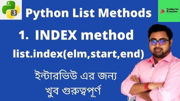 1 of 11 | Index List method in Python | index() in Python | Bangla | Python List Methods | 1 of 11 |