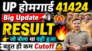 Up Home Guard Result 2026| Homeguard Result 2026| Homegurad Cutoff| Up Homeguard Cutoff kitna jayega