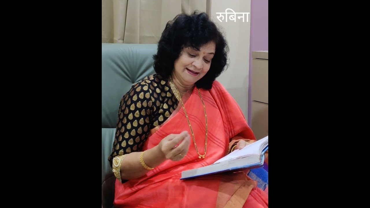 बकुळ गंध. बा भ बोरकरांच्या मला आवडलेल्या कविता.